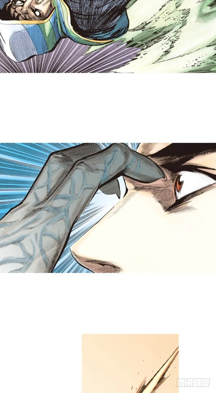 第204话：神问 第14页