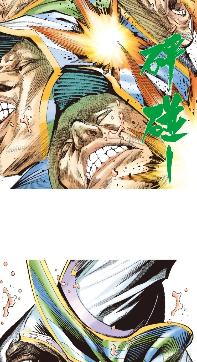 第204话：神问 第27页
