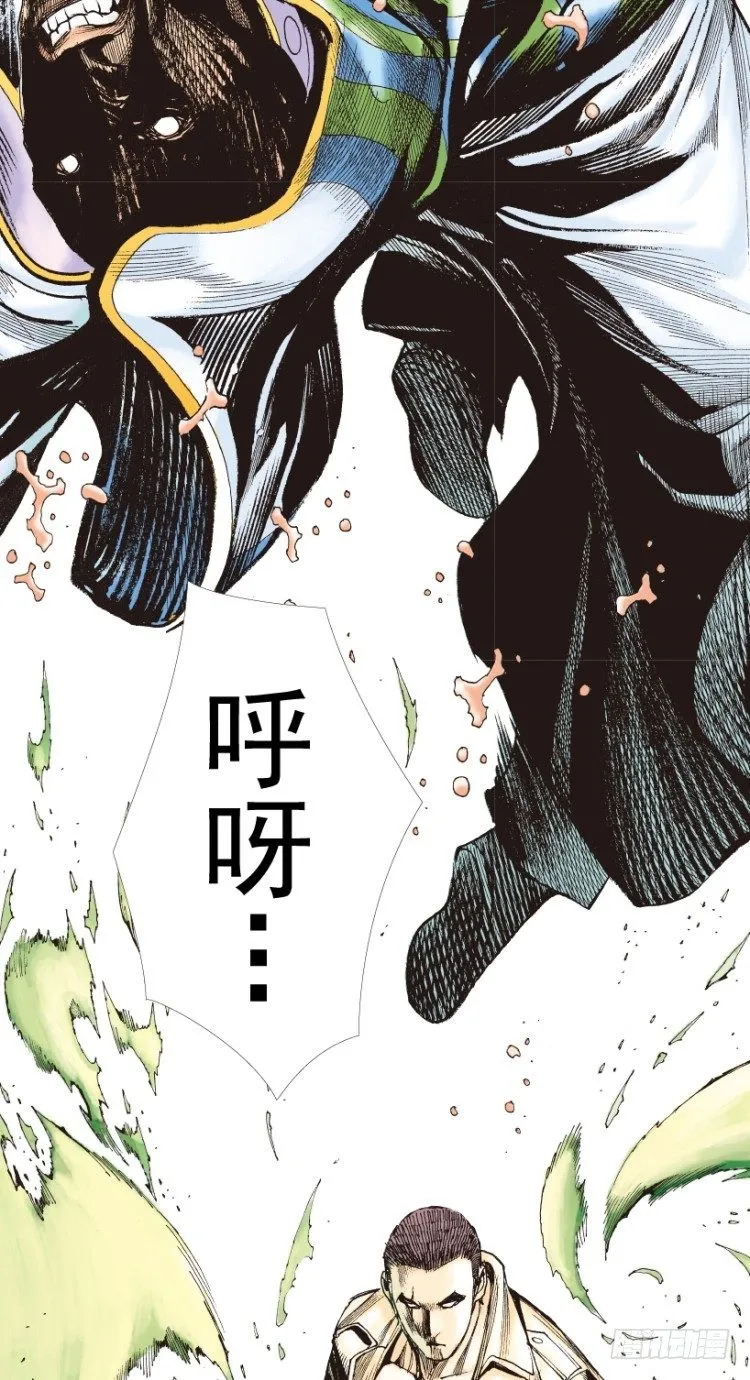 第204话：神问 第28页