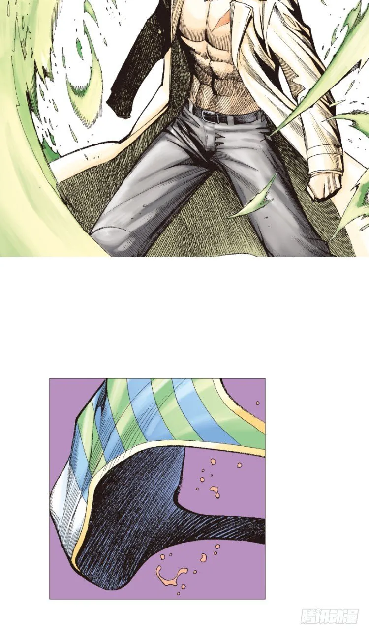 第204话：神问 第29页