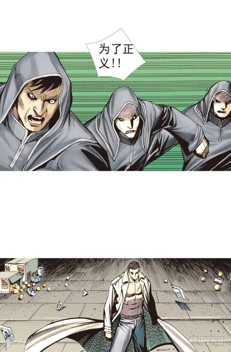 第204话：神问 第36页