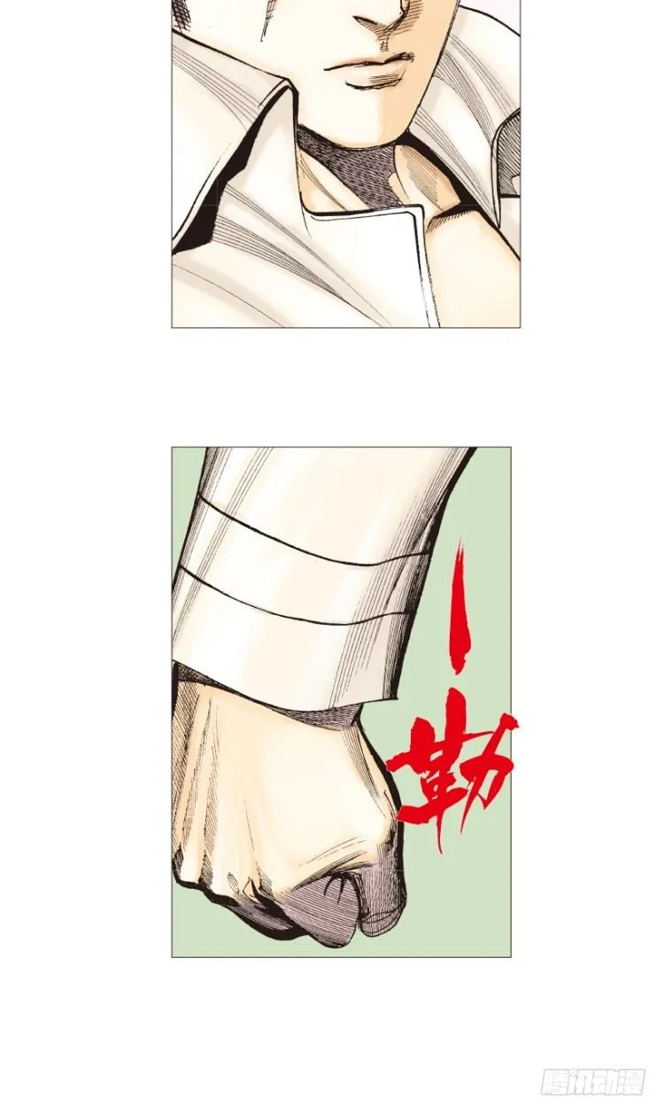 第204话：神问 第39页
