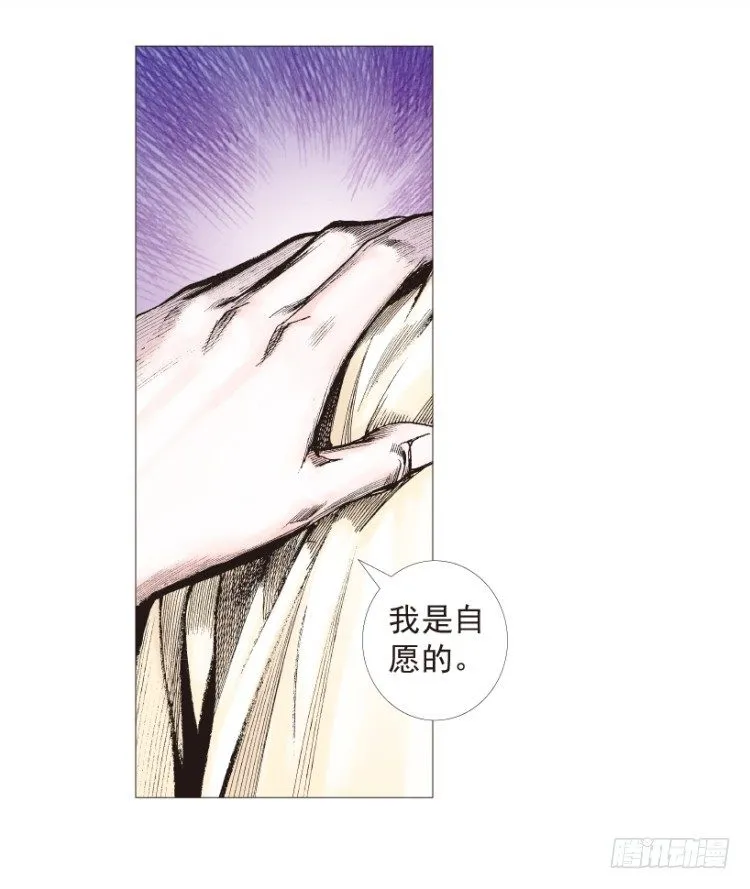 第204话：神问 第46页
