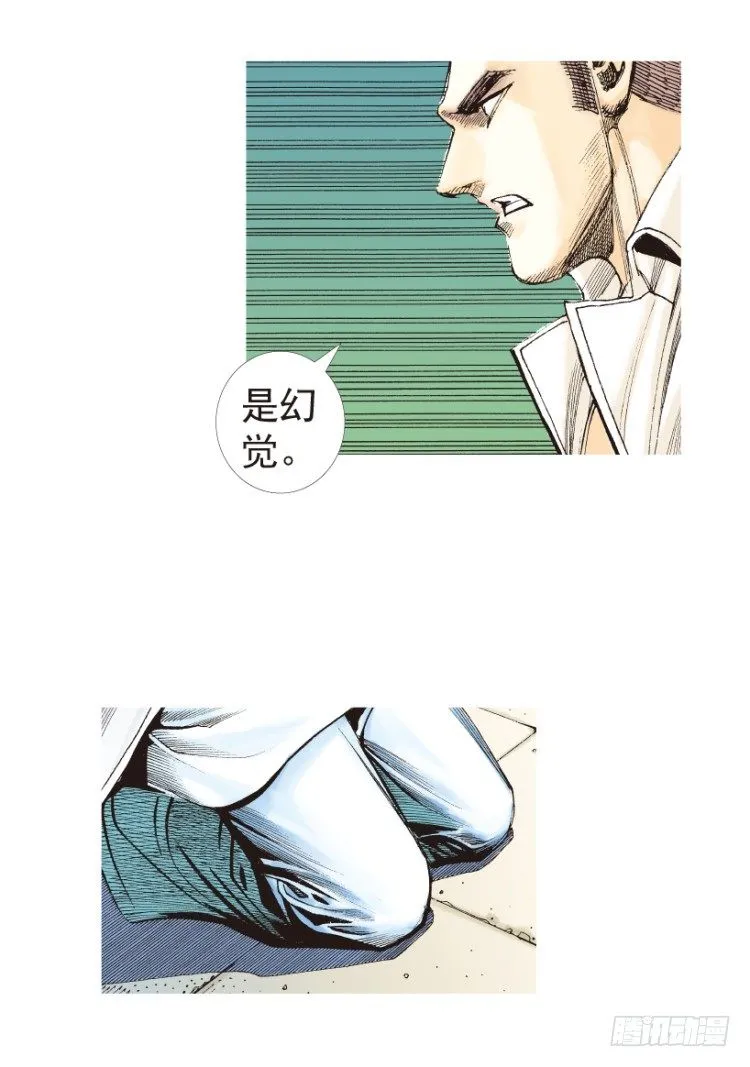 第204话：神问 第56页