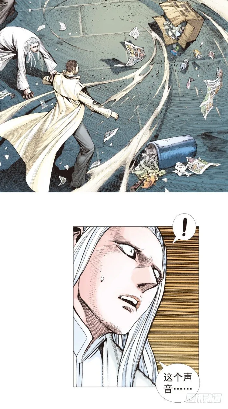 第204话：神问 第61页