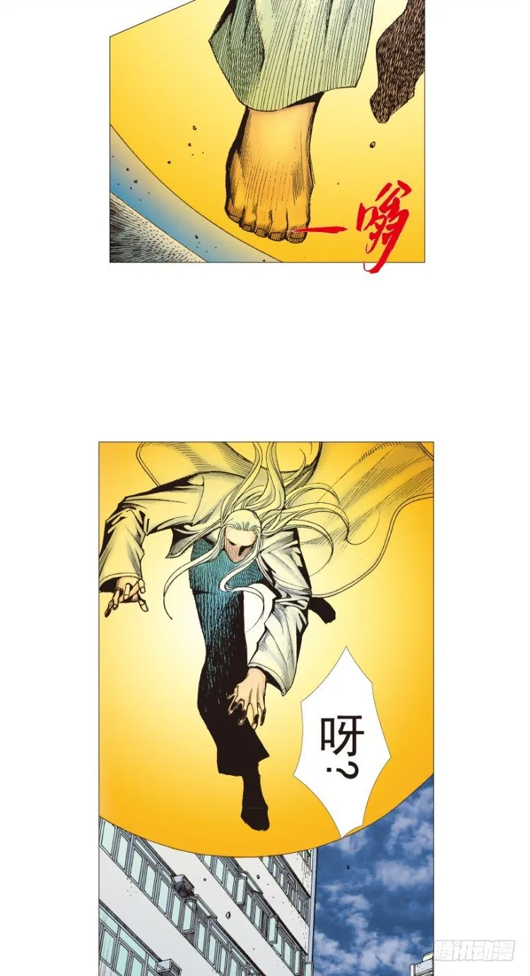 第204话：神问 第70页