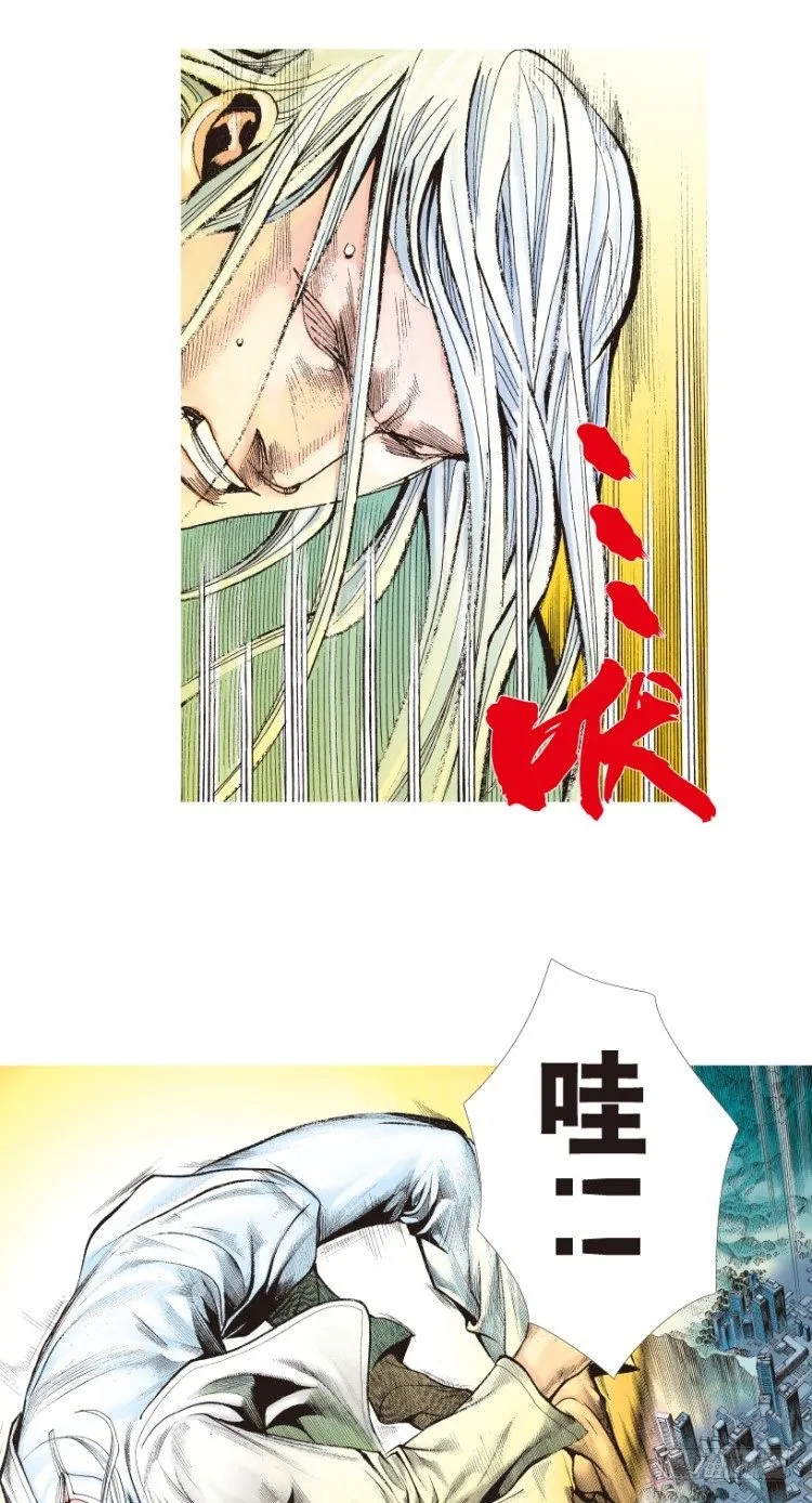 第204话：神问 第73页