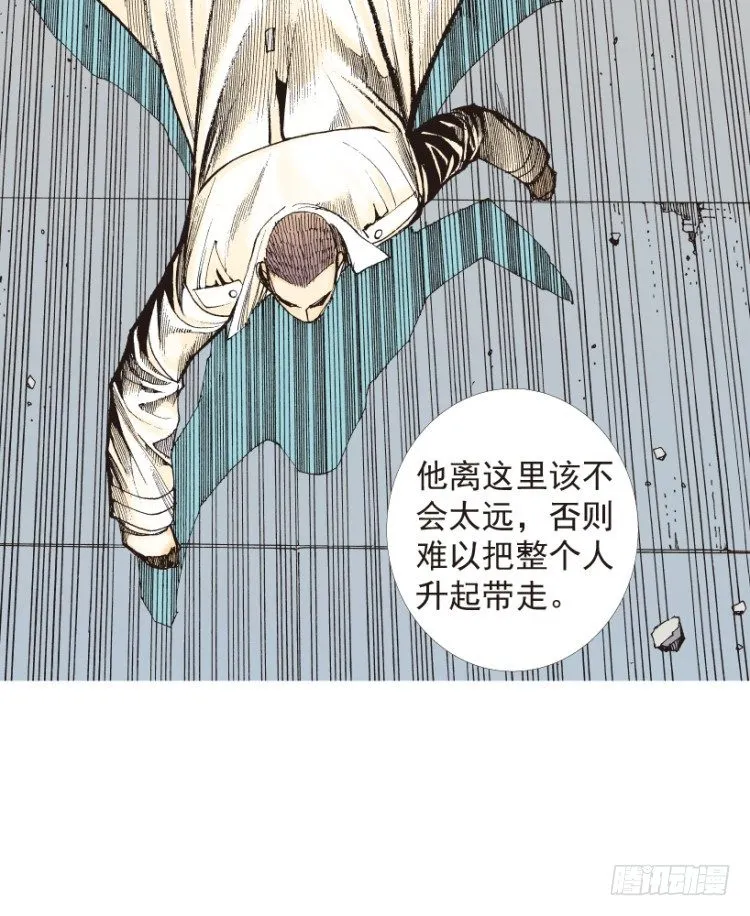 第204话：神问 第81页