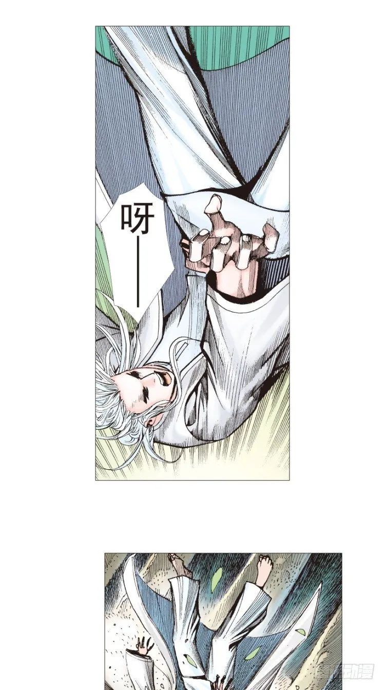 第204话：神问 第85页