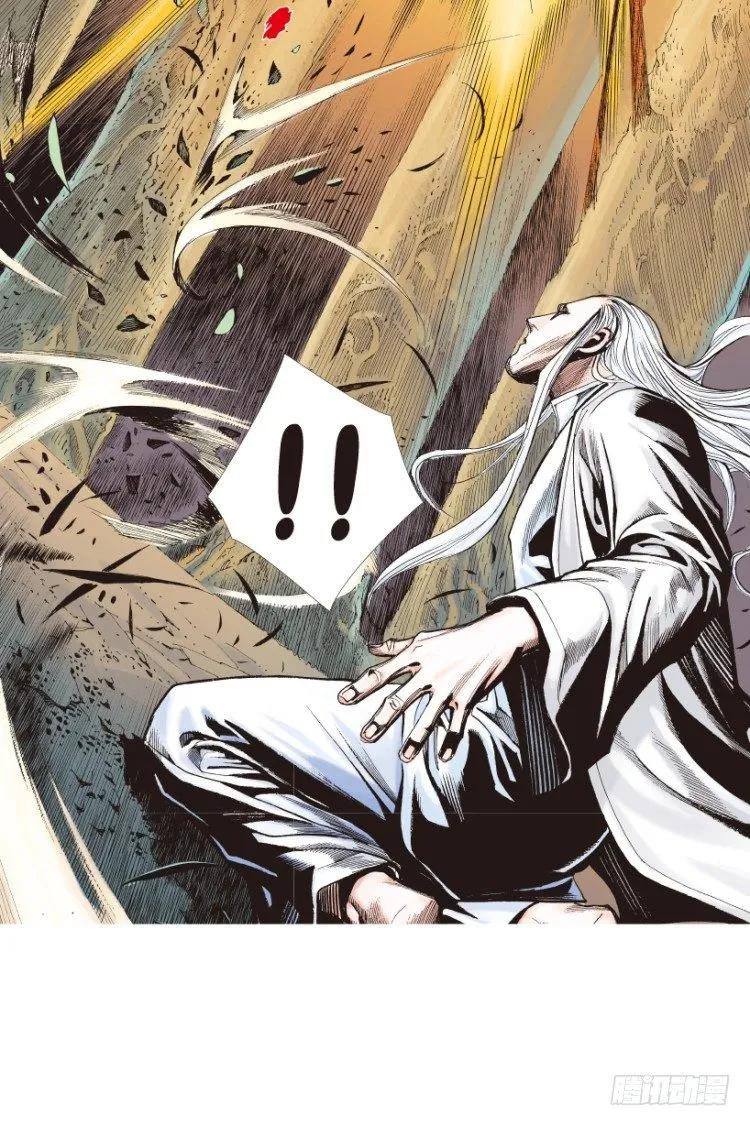 第204话：神问 第89页