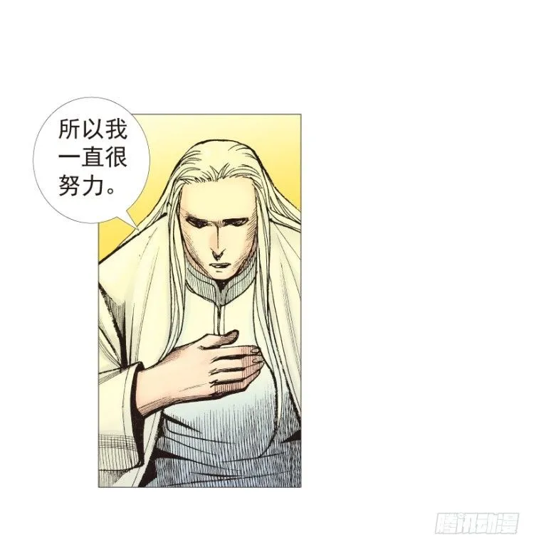 第204话：神问 第107页