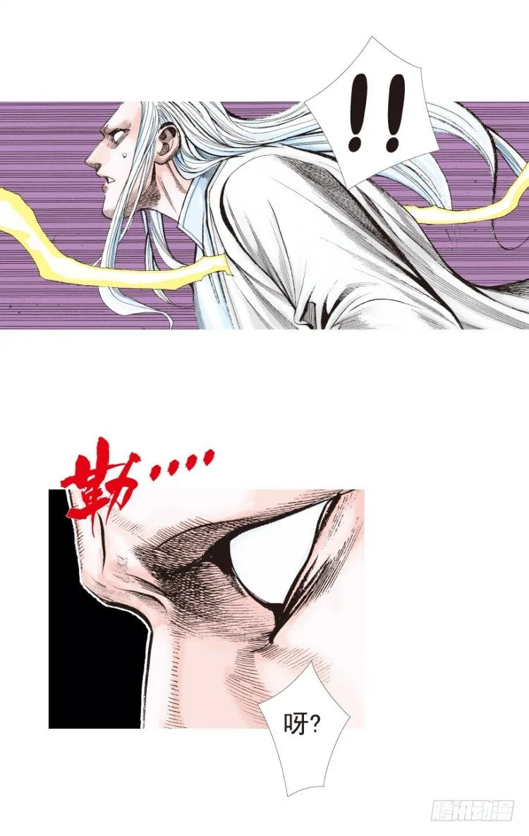 第204话：神问 第116页