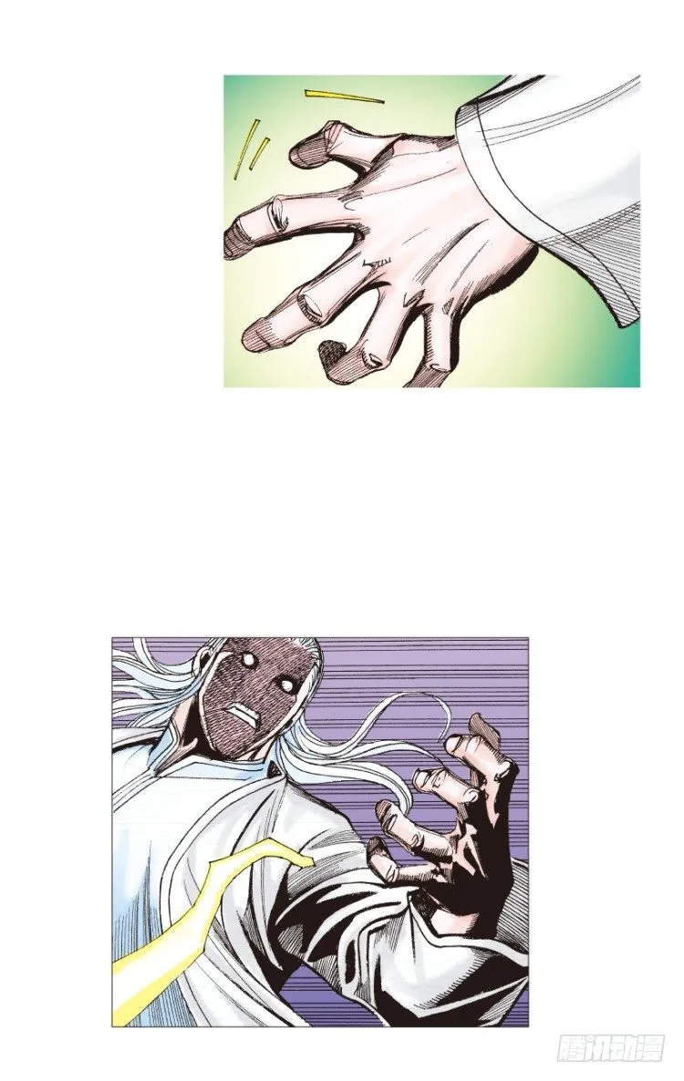 第204话：神问 第117页