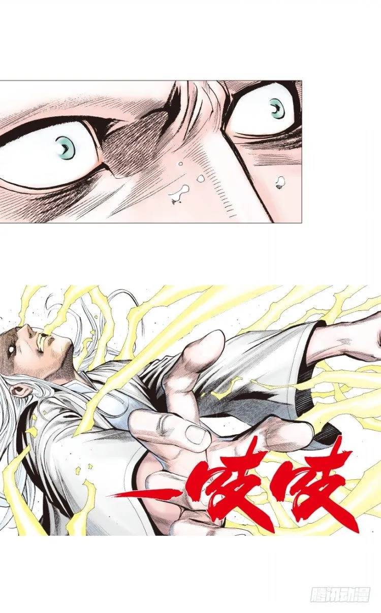 第204话：神问 第124页