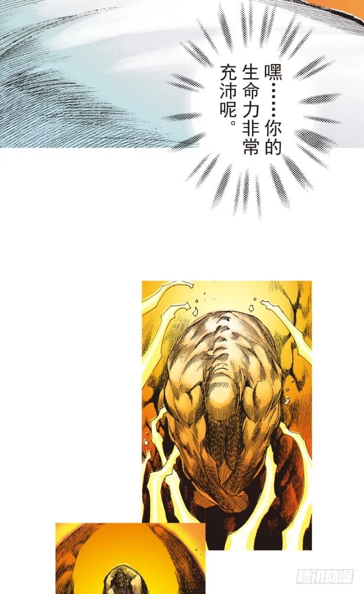 第204话：神问 第130页