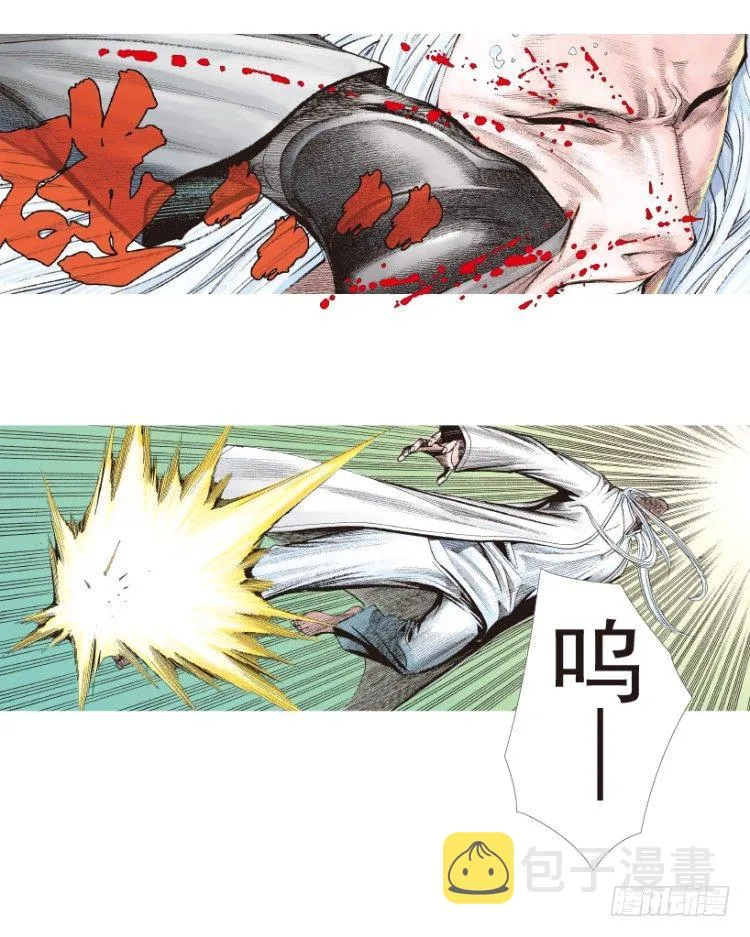 第204话：神问 第132页