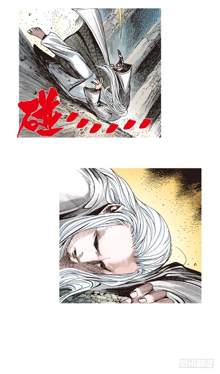 第204话：神问 第133页