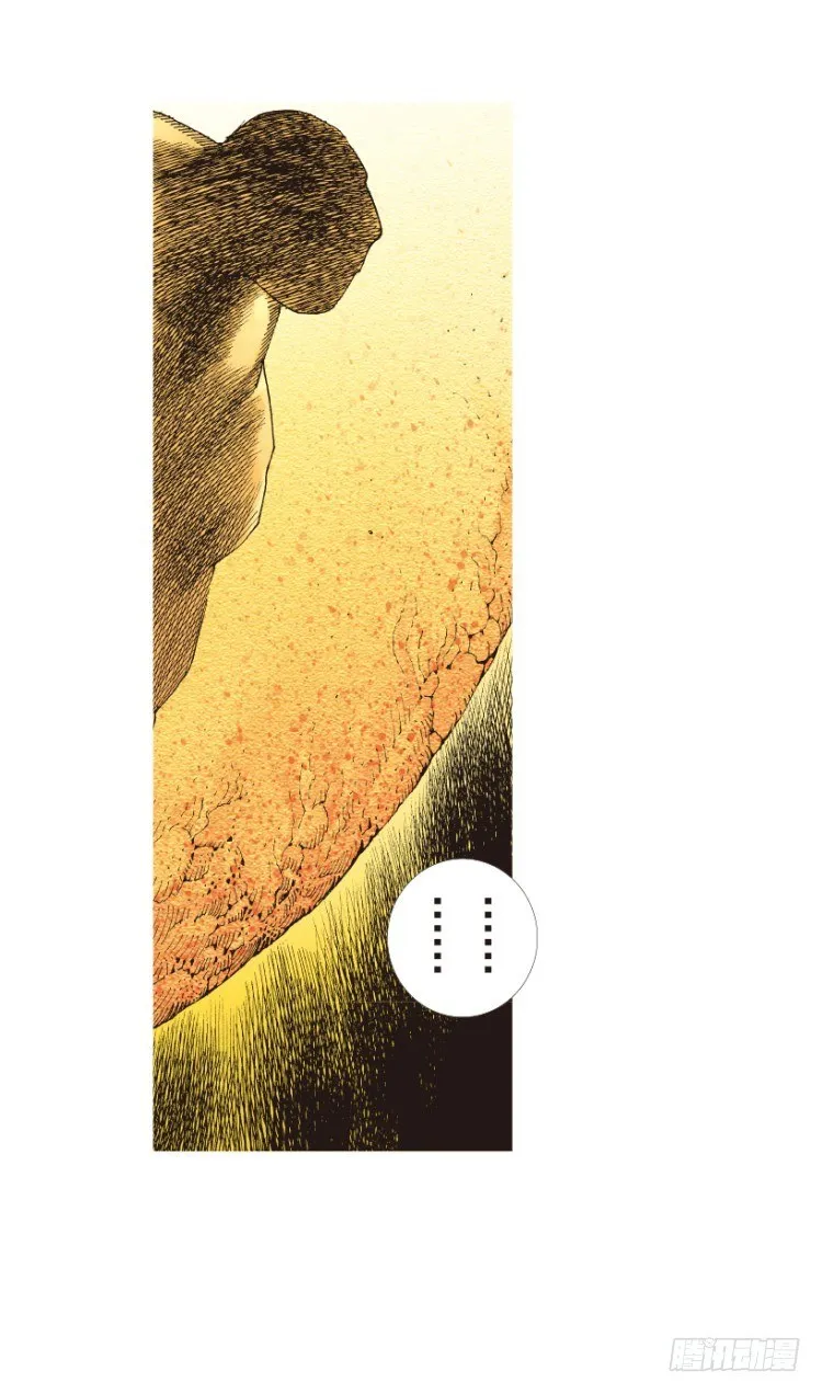 第204话：神问 第134页