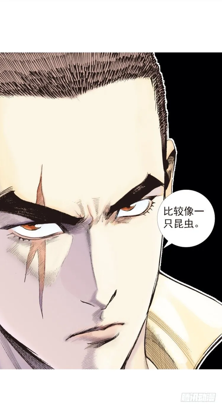 第204话：神问 第137页