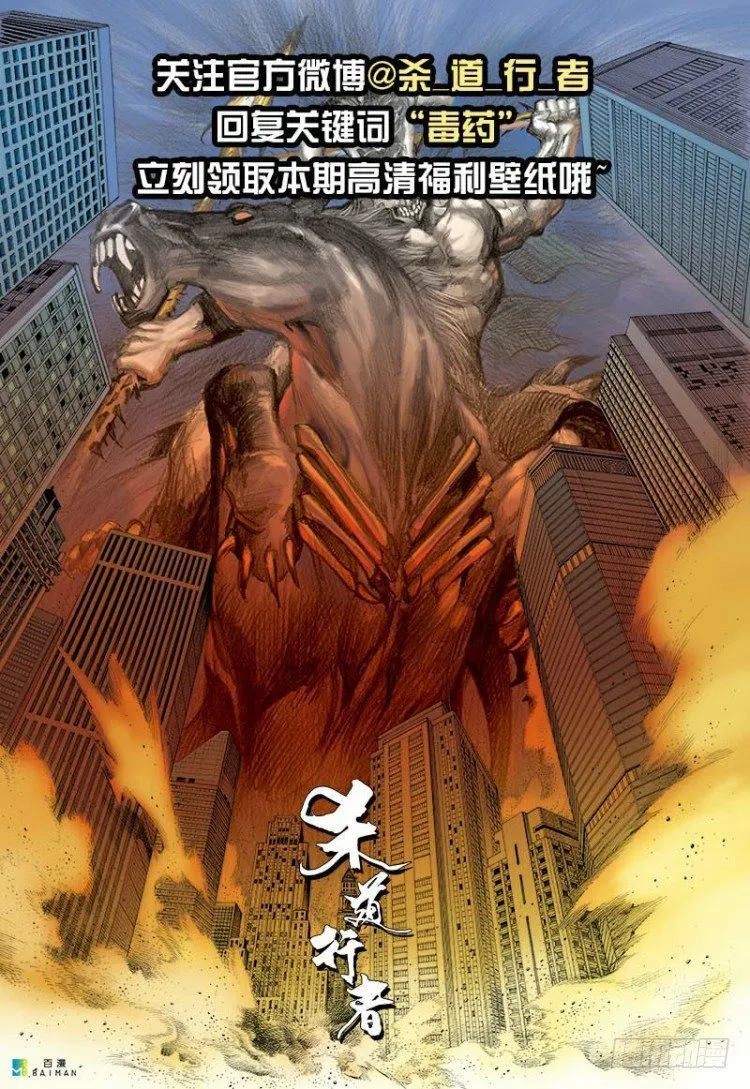 第204话：神问 第141页