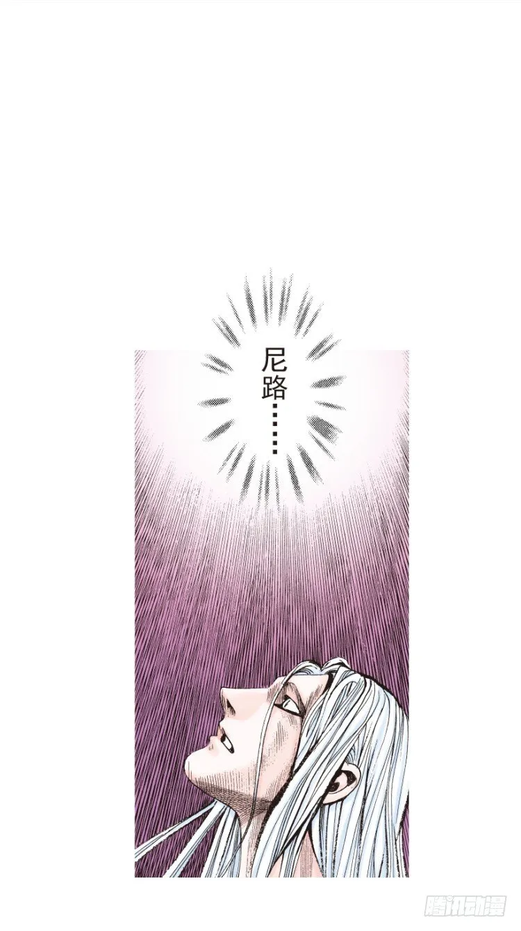 第205话：神是无情的 第13页