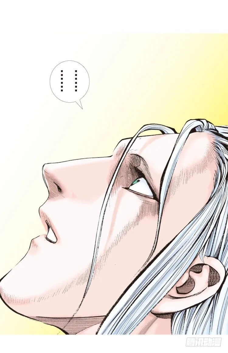 第205话：神是无情的 第15页