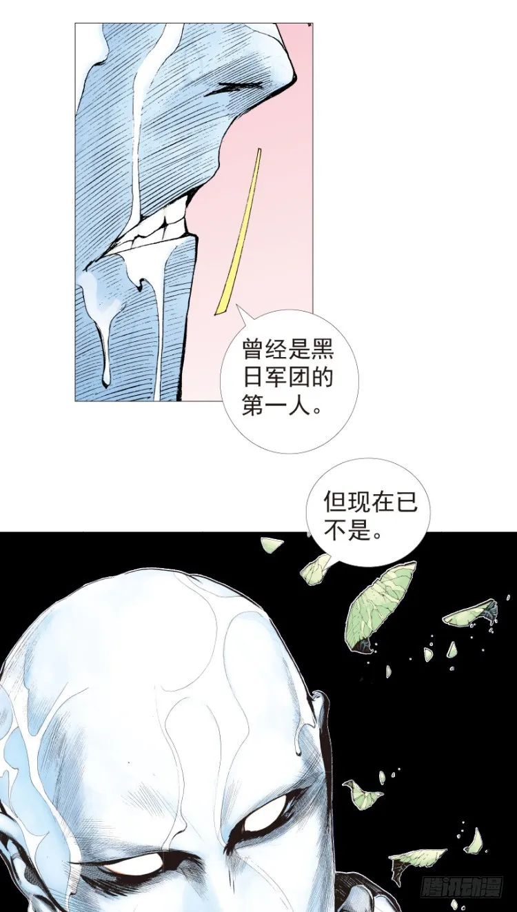 第205话：神是无情的 第40页