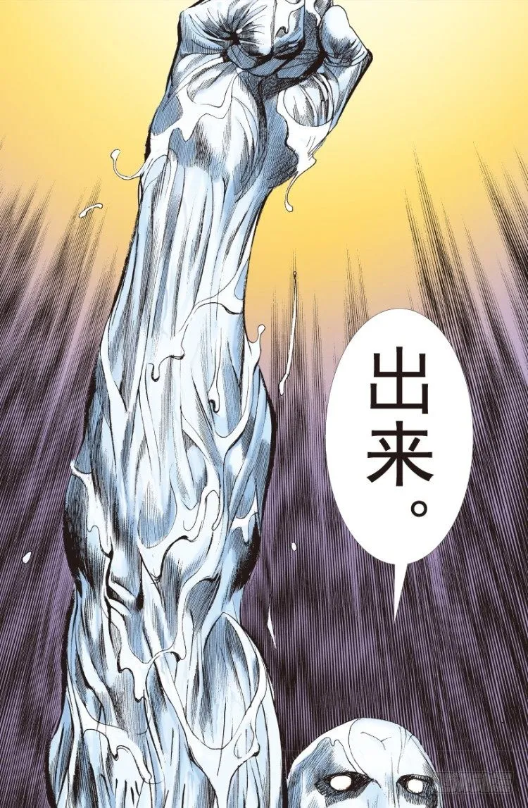 第205话：神是无情的 第50页