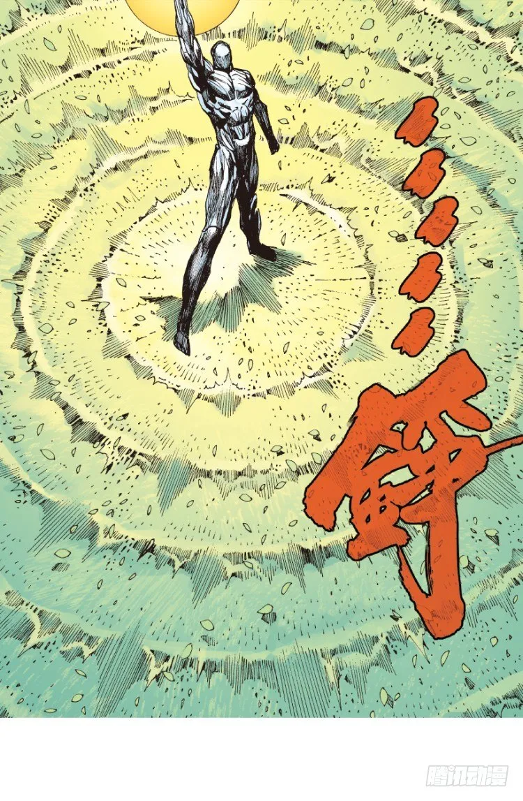 第205话：神是无情的 第52页