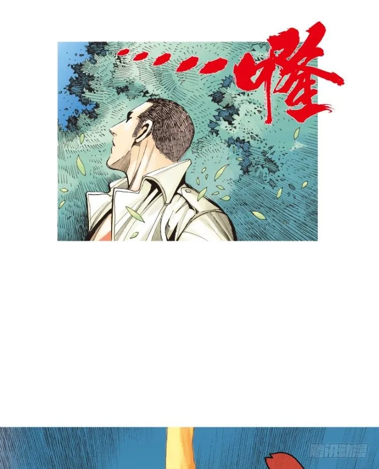 第205话：神是无情的 第54页