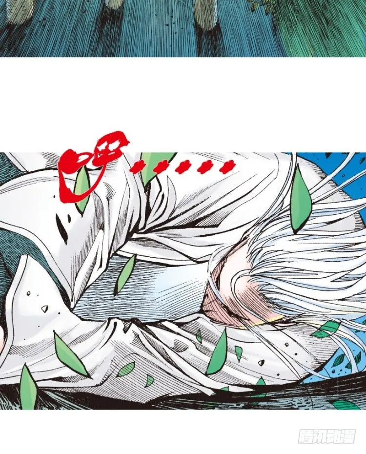 第205话：神是无情的 第57页