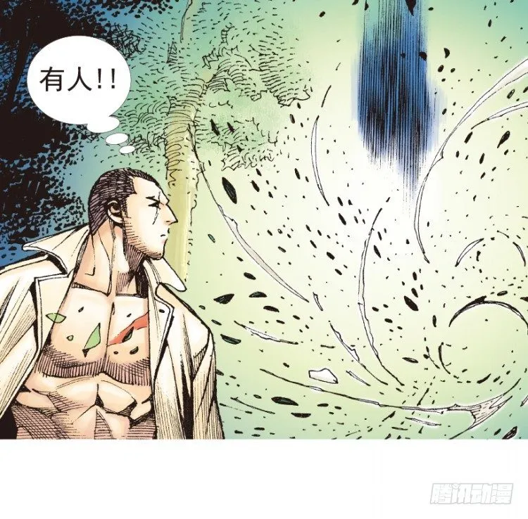 第205话：神是无情的 第59页