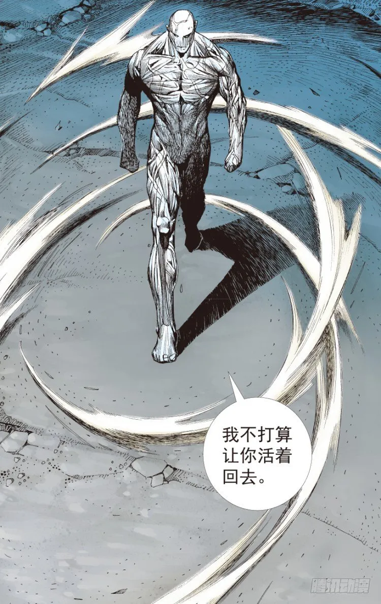第205话：神是无情的 第69页