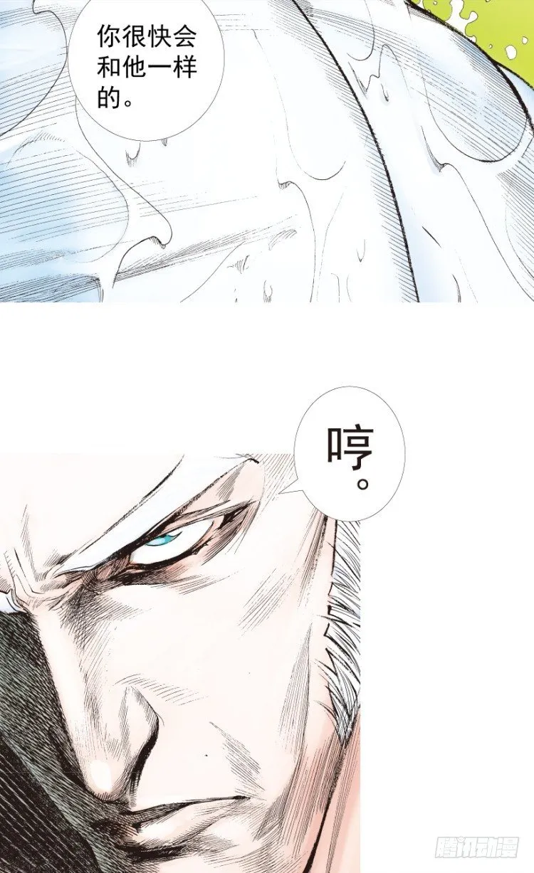 第205话：神是无情的 第77页