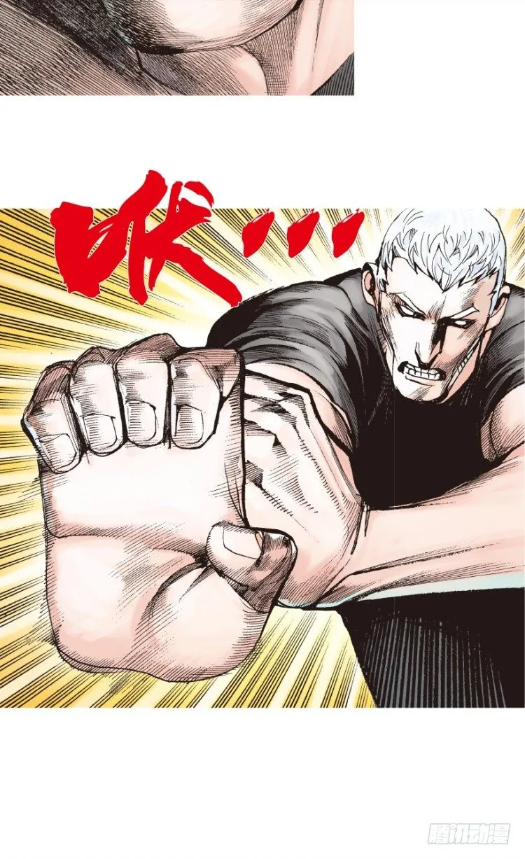 第205话：神是无情的 第78页