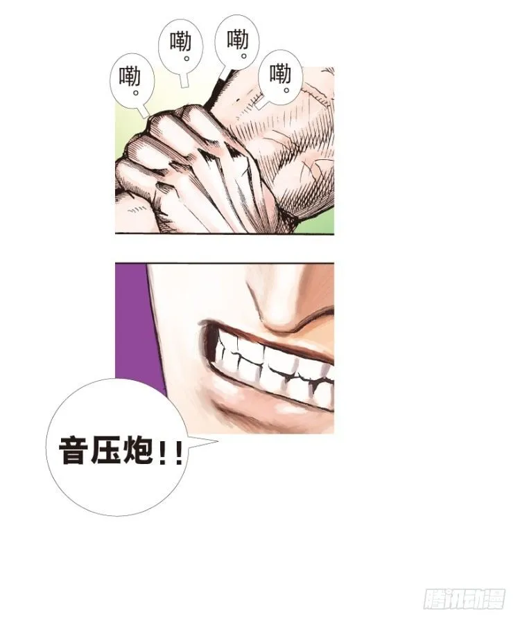 第205话：神是无情的 第80页