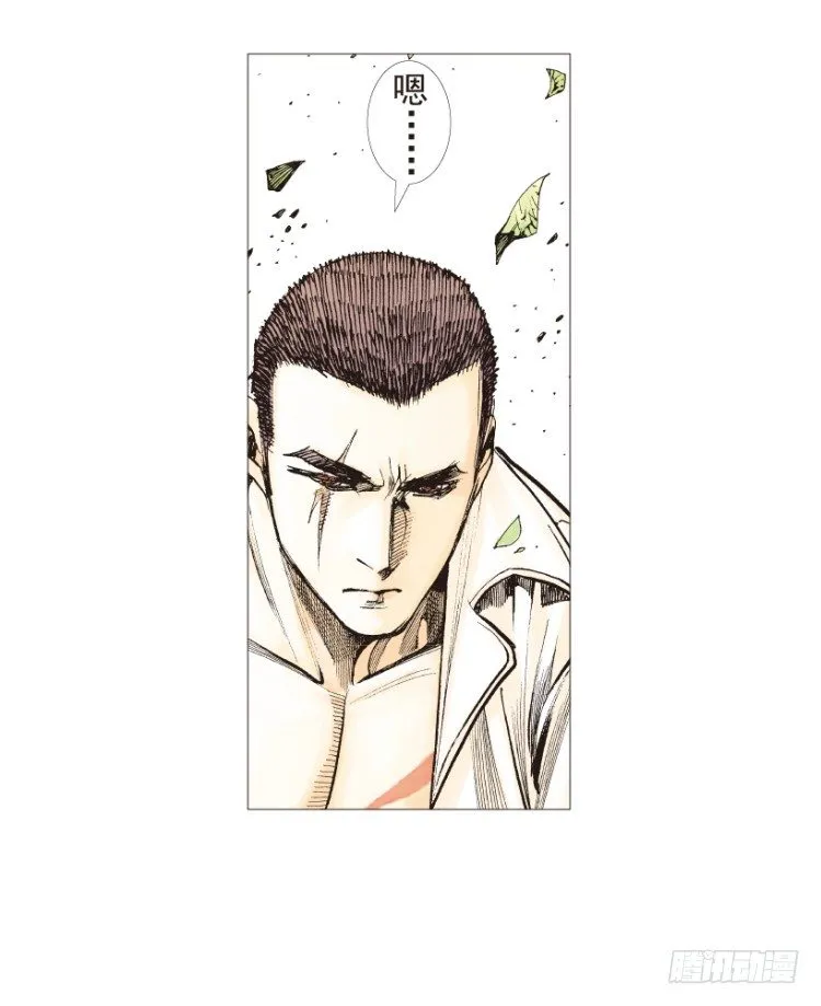 第205话：神是无情的 第98页
