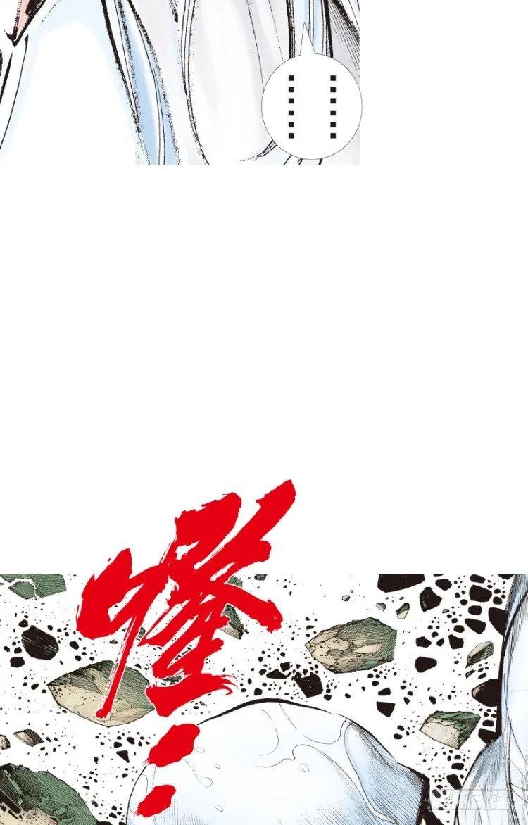 第205话：神是无情的 第105页