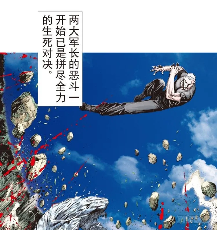 第205话：神是无情的 第107页