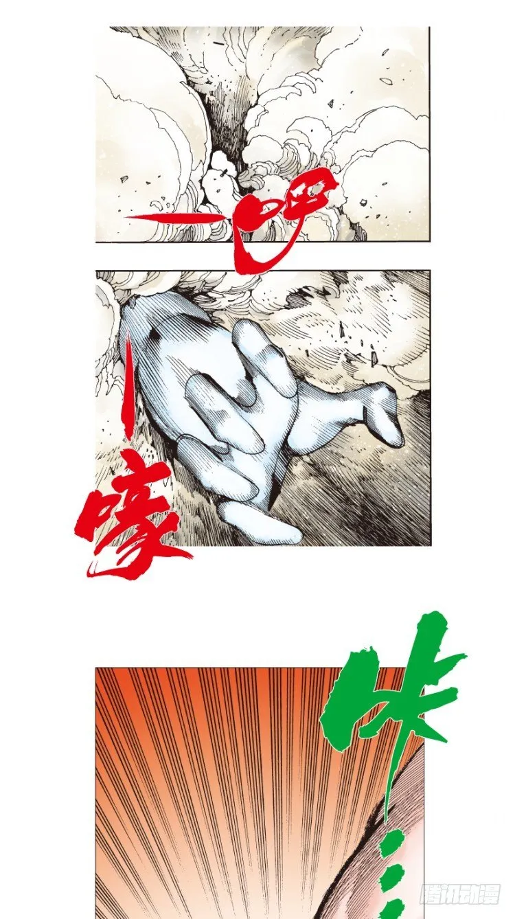 第205话：神是无情的 第114页
