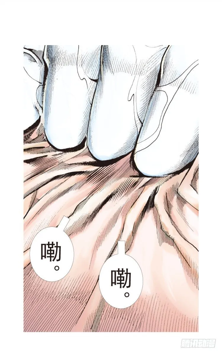 第205话：神是无情的 第120页