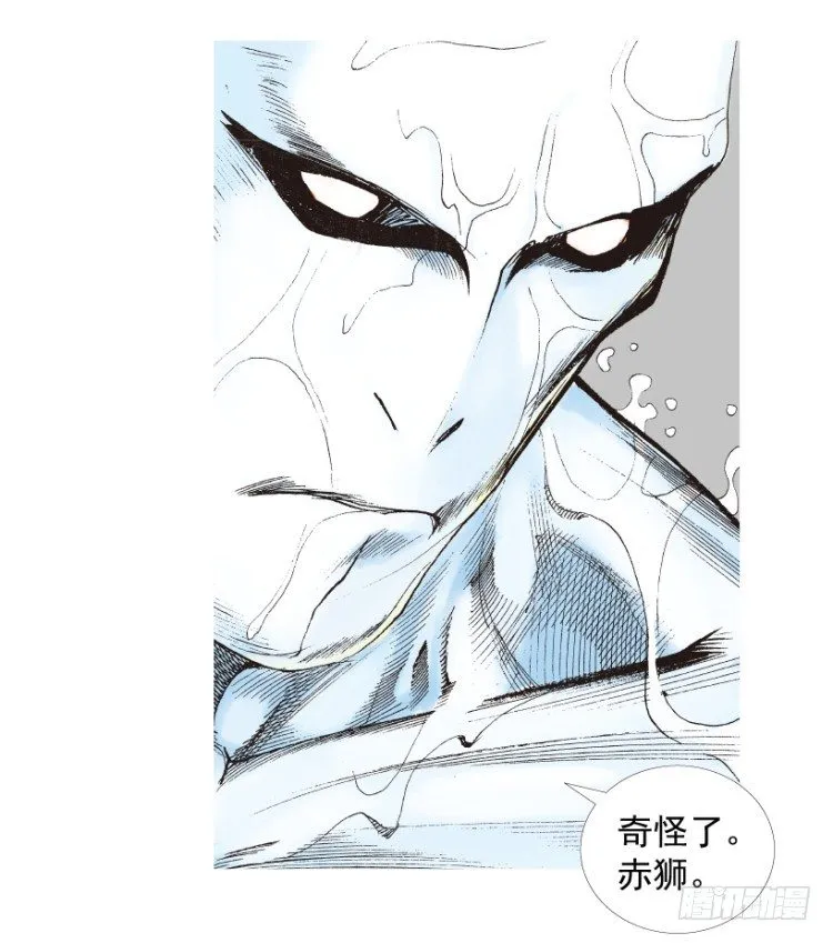 第205话：神是无情的 第124页