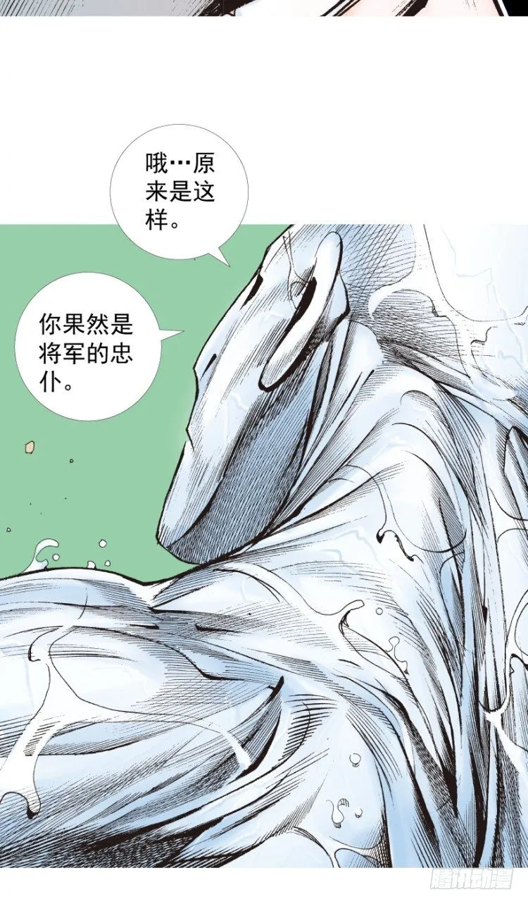 第205话：神是无情的 第128页