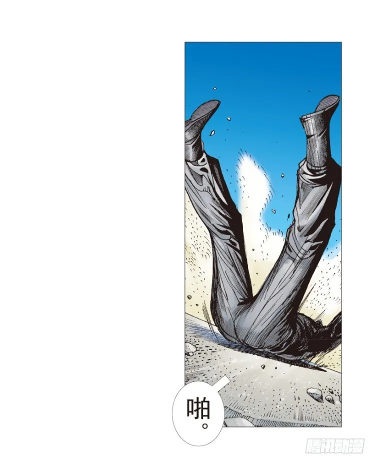 第205话：神是无情的 第131页