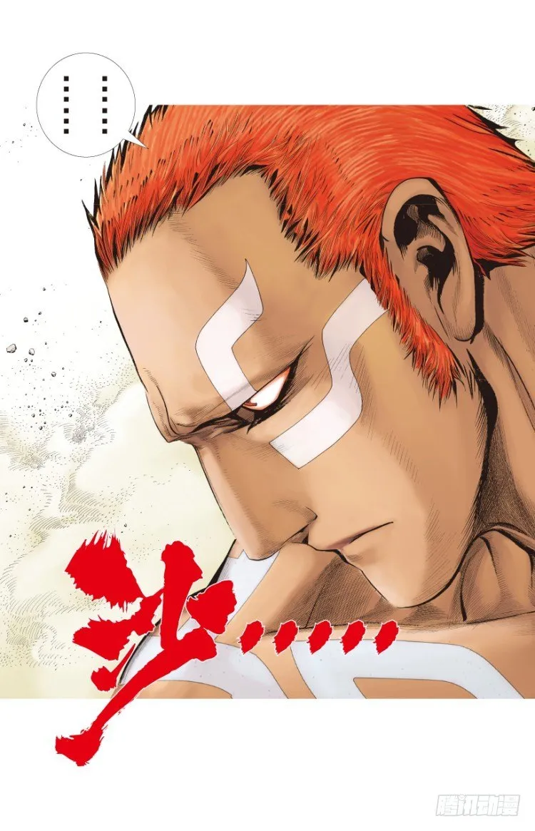 第205话：神是无情的 第133页