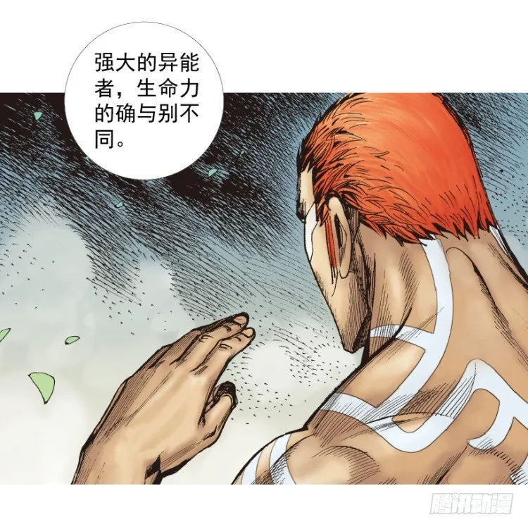 第205话：神是无情的 第134页