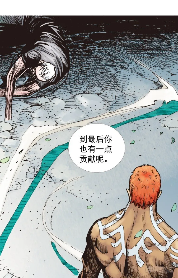 第205话：神是无情的 第136页