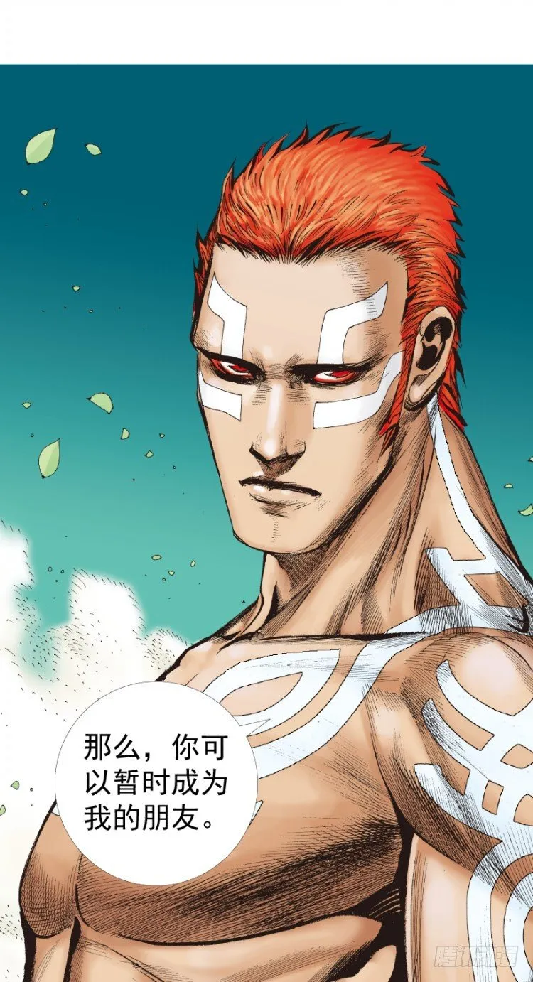 第205话：神是无情的 第141页