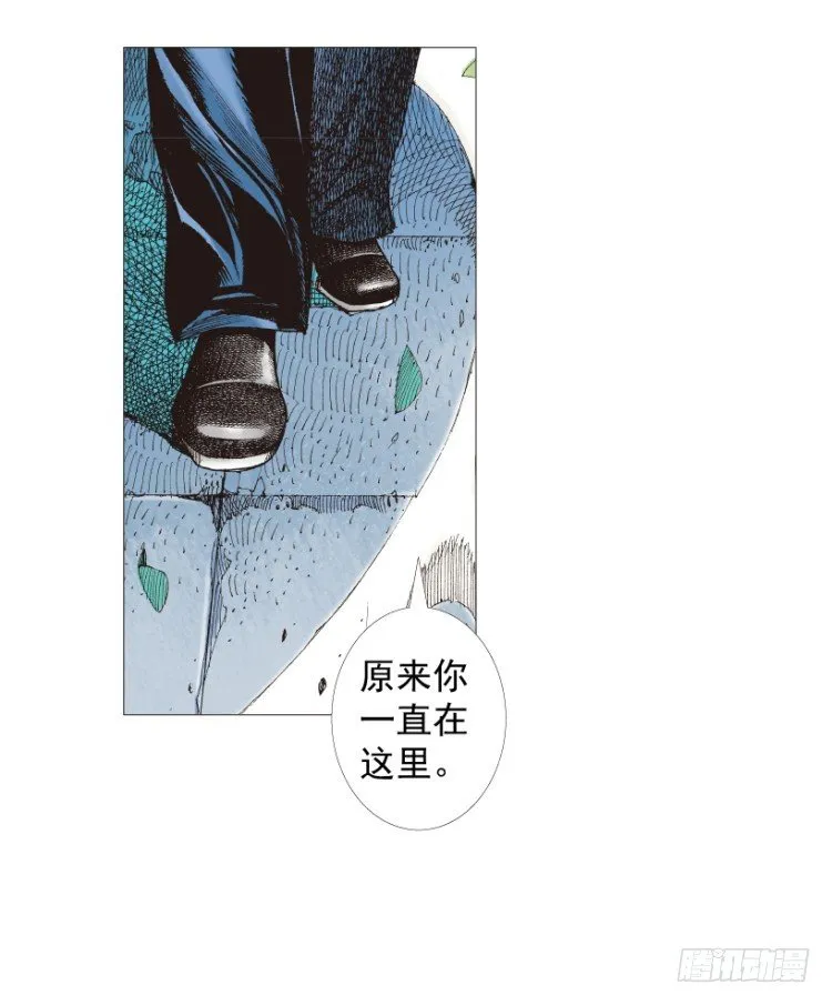 第207话：八百年的功力 第5页