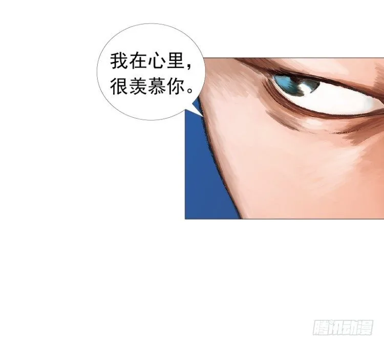 第207话：八百年的功力 第9页